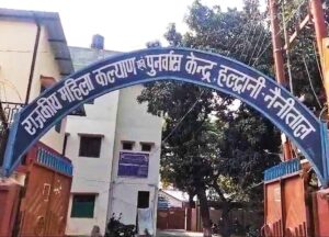 बालिका संप्रेषण गृह में दुष्कर्म मामले में दो महिला कर्मचारियों के खिलाफ पोक्सो एक्ट में मुकदमा दर्ज