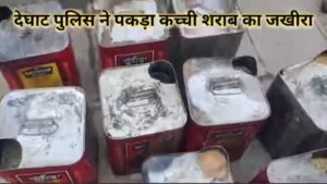 यूट्यूब से सीखी दो भाइयों ने कच्ची शराब बनानी