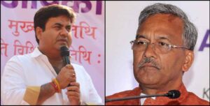 त्रिवेंद्र रावत और उमेश कुमार का होगा आमना सामना?