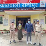 ‘बेटी बचाओ’ का नारा लगाने वाली भाजपा नेत्री के सच ने झकझोर दिया,अपनी बच्ची का करवाया सामूहिक दुष्कर्म।