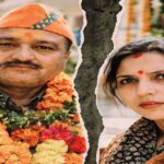 बीकेटीसी समिति के उपाध्‍यक्ष पर महिला कर्मचारी ने लगाए अभद्रता के आरोप