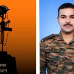 दुःखद खबर: देवभूमि के लाल ने देश के लिए दिया सर्वोच्च बलिदान 