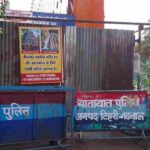 मरम्मत के लिए पूरी तरह बंद हुआ रामझूला पुल, दिसंबर तक आवाजाही बहाल करने का लक्ष्य