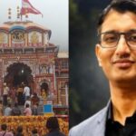 बदरीनाथ मंदिर चढ़ावा हेराफेरी मामला: जांच पूरी, जल्द सौंपेगी रिपोर्ट चार सदस्यीय समिति