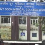 दून अस्पताल में हंगामा! बच्चे ने फेंका चॉकलेट का रैपर, सफाईकर्मी पर मां को जान से मारने की धमकी देने का आरोप