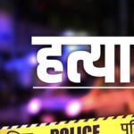देहरादून आरती हत्याकांड: रिश्तों की उलझन ने ली जान, जांच में चौंकाने वाले खुलासे