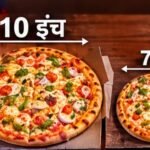 10 इंच का पिज्जा ऑर्डर किया, मिला 7 इंच का! कंपनी और कैफे पर लगा ₹10,520 का जुर्माना
